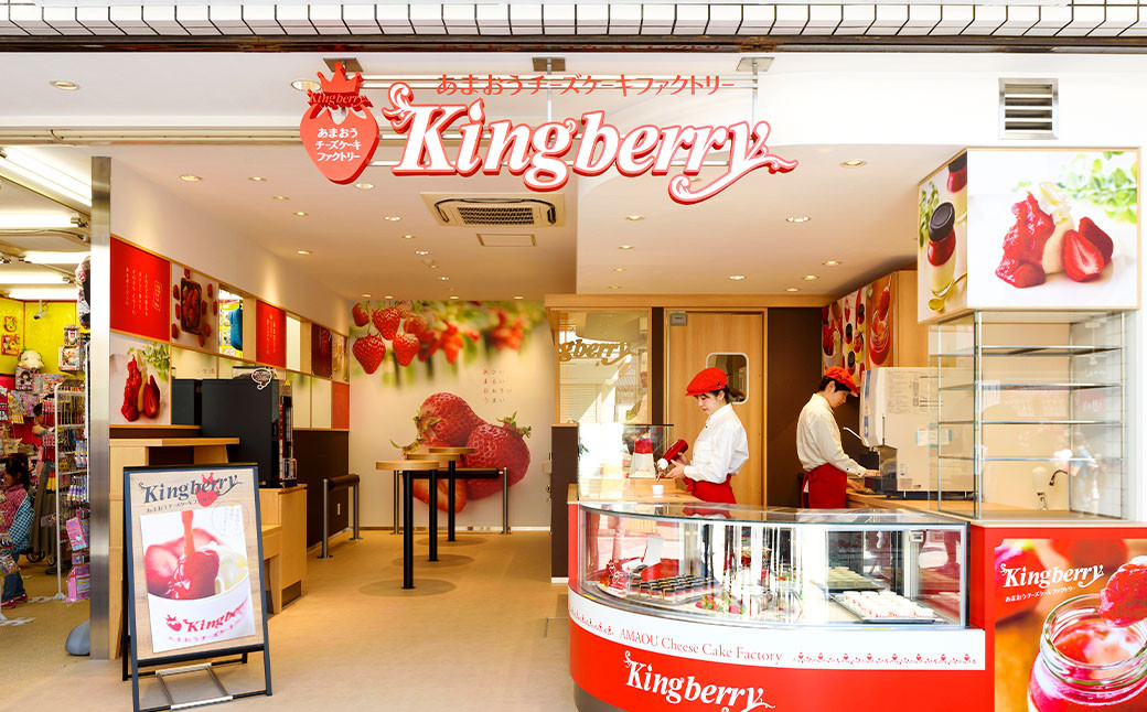 あまおうチーズケーキ 6個入ギフト