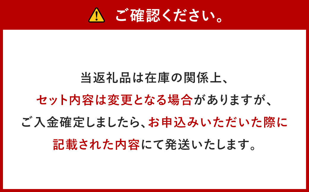 福智山ダム熟成 AOP高級赤ワイン 6本 詰め合わせ セット FD151