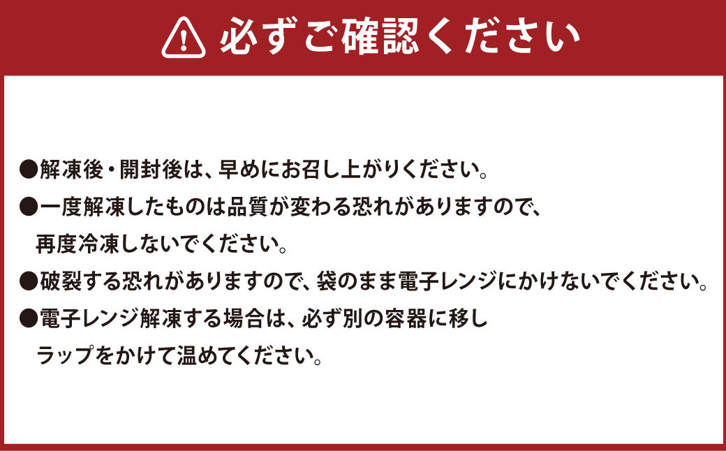 骨取鯖味噌煮18切れ(業務サイズパック) 1パックセット