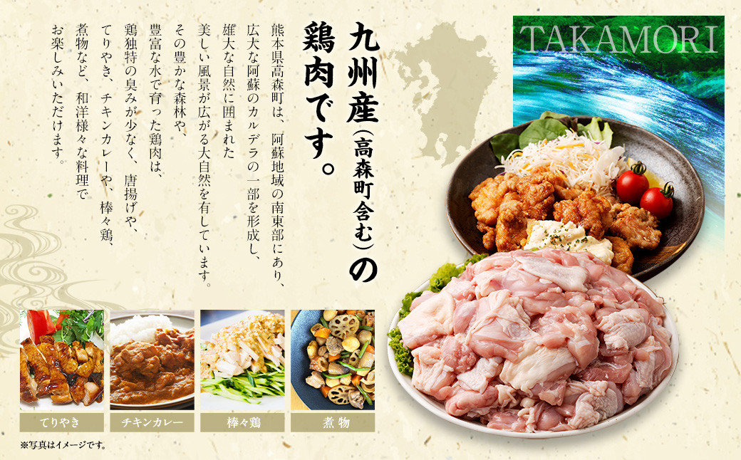 九州産若鶏 もも肉（約310g×8袋） 若鶏むね肉（約600g×7袋）合計約6.6kg セット