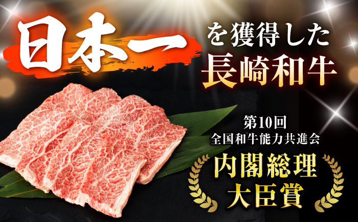 タレ たれ 漬け 味付き 長崎和牛 牛肉 ぎゅうにく 和牛 わぎゅう 国産 肉 にく 牛 焼肉 焼き肉 やきにく ハラミ はらみ