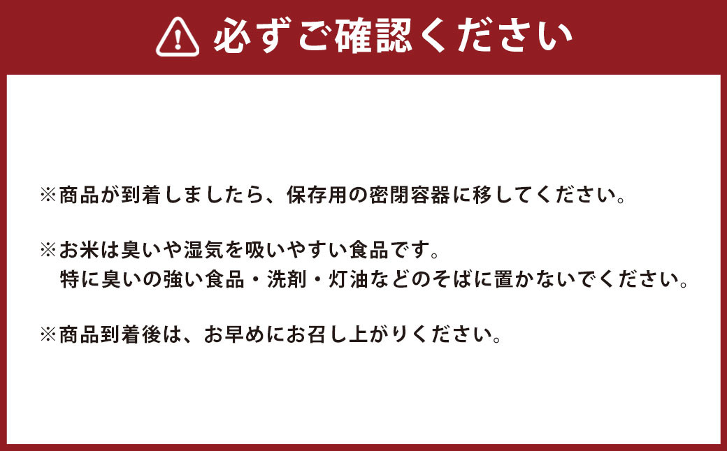 白川米(夢つくし) 白米・玄米セット 合計10kg お米 玄米 白米 精米