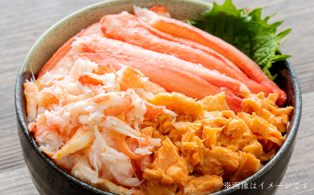 高砂屋 釜茹で紅ずわい蟹120gと銀鮭ほぐし130g×3種のセット