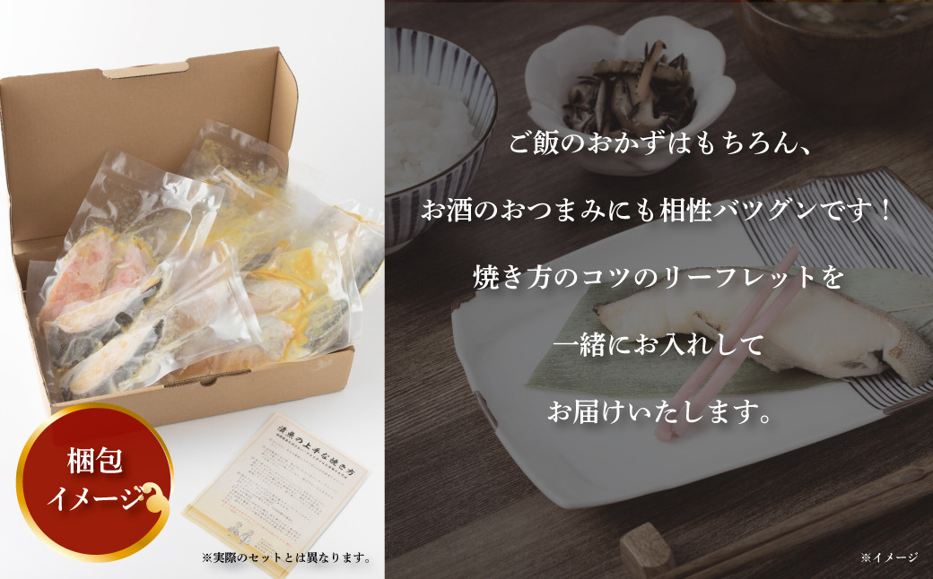 3回目はミックス三郎をお届けいたします