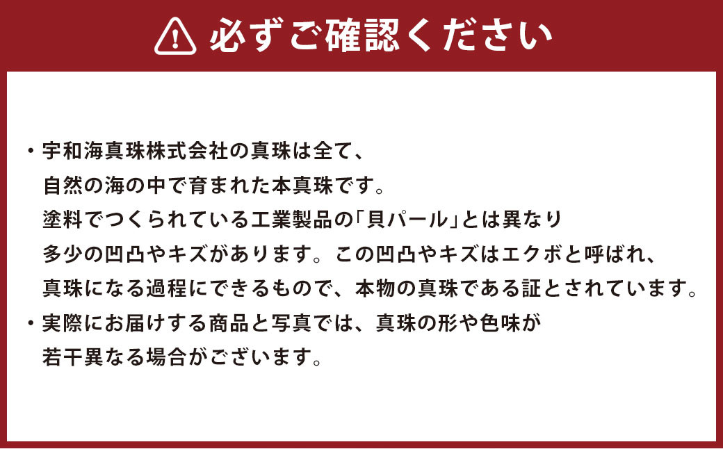 パール ピアス hitotsubuto 綯 ［伊予水引×あこや真珠］ あわじ シリーズ