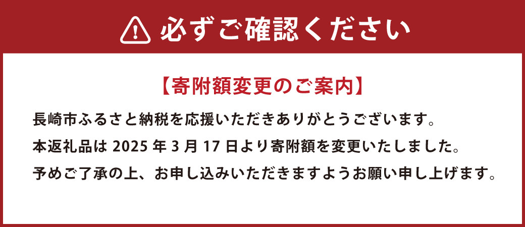 東坡煮詰合せ 15個入