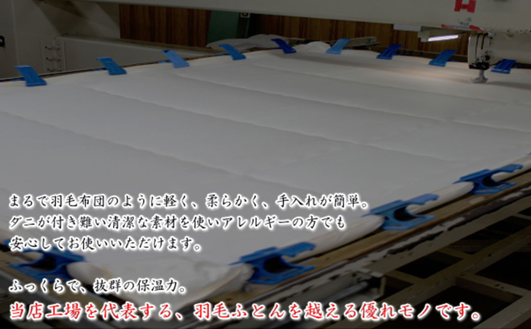 S48 スザキーズ 完全脱着式 敷き布団 （ノーマル固綿タイプ） ダブルサイズ （140×210cm）