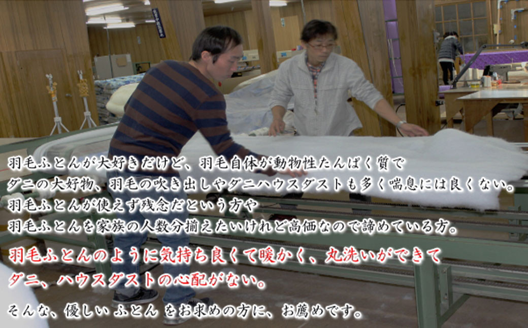 S50 スザキーズ 完全脱着式 敷き布団 （ノーマル固綿タイプ） ジュニアサイズ （90×190cm）