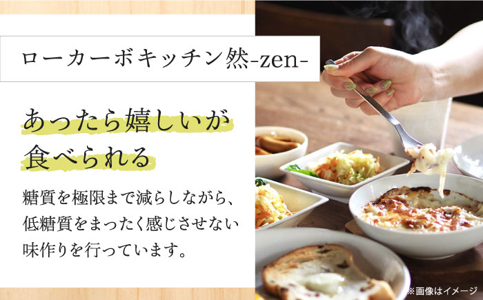 スイーツ デザート アイス アイスクリーム バニラアイス 低糖質  低糖質バニラアイスクリーム 健康志向 ダイエット おやつ