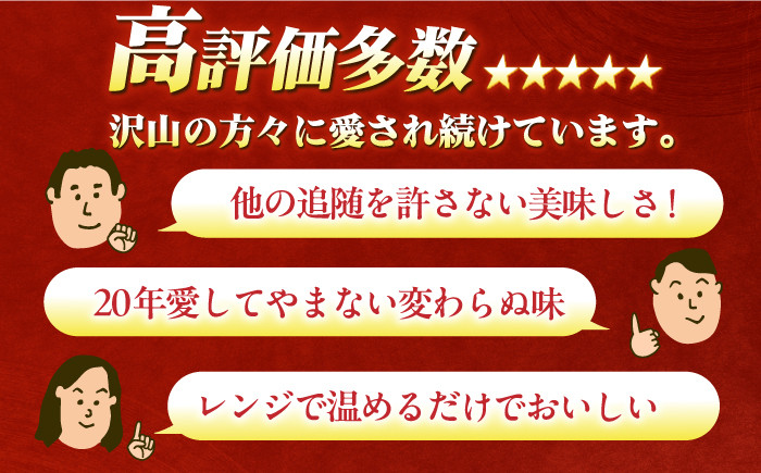 角煮 かくに 角煮まん 角煮まんじゅう 長崎 岩崎本舗 定期 ていき 定期便 ていきびん