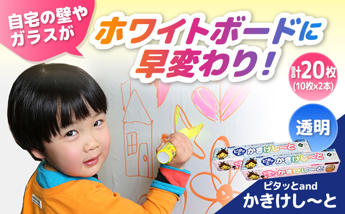 貼ってはがせる セット 便利 便利グッズ バリエーション デザイン おすすめ