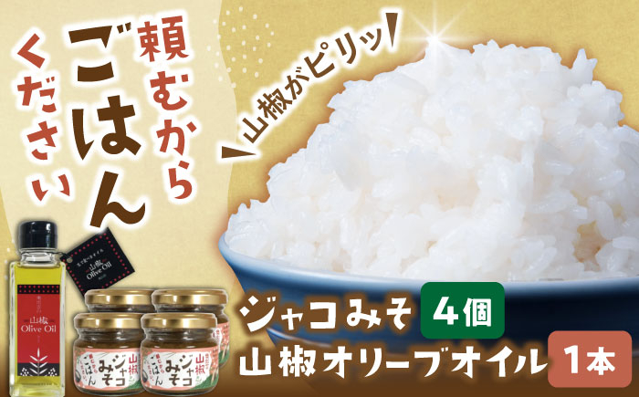 おつまみ ごはんのお供 贈答用 セット 美味しい 佃煮 のり みそ おすすめ