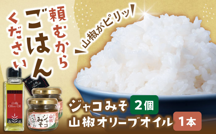 おつまみ ごはんのお供 贈答用 セット 美味しい 佃煮 のり みそ おすすめ