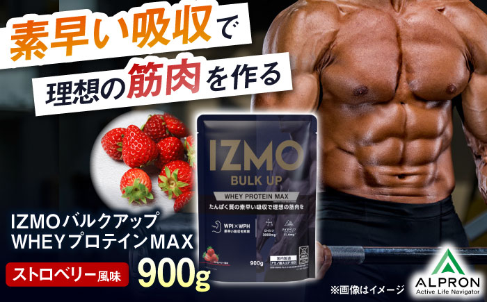 プロテイン ダイエット タンパク質 筋トレ 運動 おいしい 飲料 人気 ホエイ