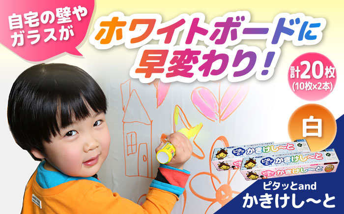 貼ってはがせる セット 便利 便利グッズ バリエーション デザイン おすすめ