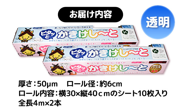 貼ってはがせる セット 便利 便利グッズ バリエーション デザイン おすすめ