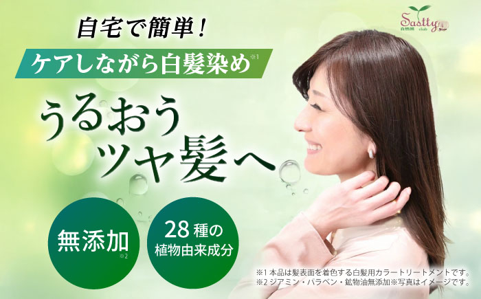 潤い成分の天然利尻昆布エキスをはじめ、28種の植物由来成分を配合。