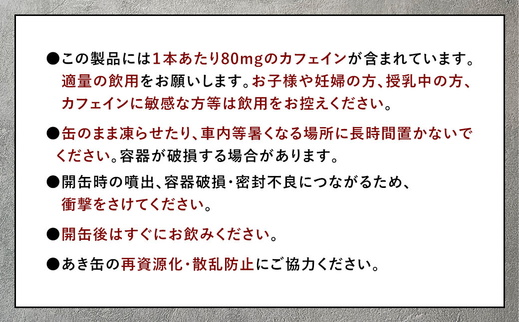 ラオウエナジー あまおう 2ケース／60本入り 「北斗の拳」コラボ エナジードリンク 250ml×60本