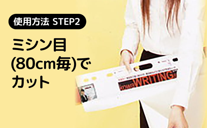 貼ってはがせる セット 便利 便利グッズ バリエーション デザイン おすすめ