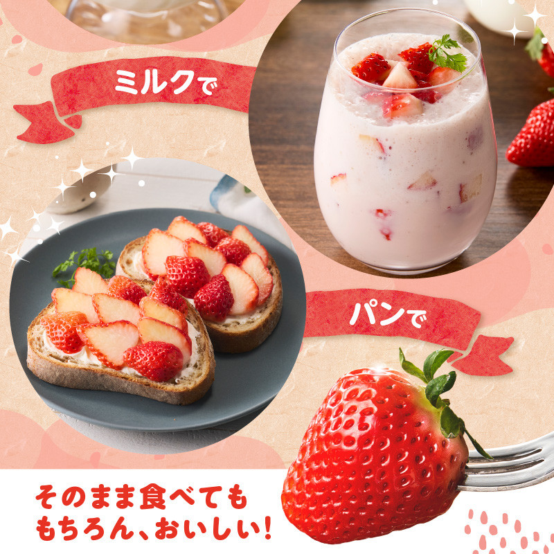 〈予約受付〉平川いちご農園 佐賀県玄海町産さがほのか 2箱4パック（1月～4月にお届け）