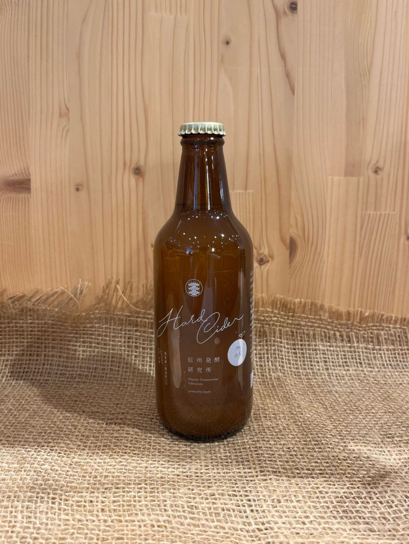 松本市産りんごを使い松本市で醸造した辛口シードルのセット