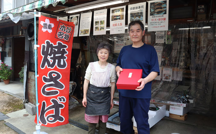 銀鱈 サーモン 塩麹漬け 魚 魚介 鮭 たら