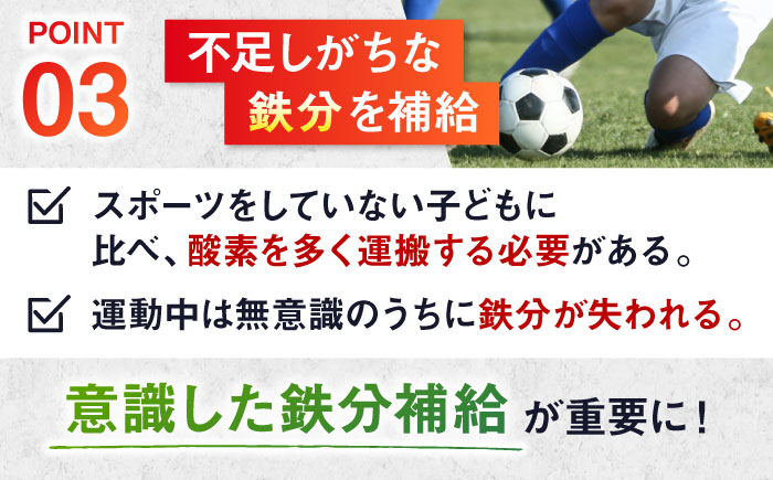 プロテイン チョコ 子ども おいしい 飲みやすい 栄養 成長 運動 スポーツ