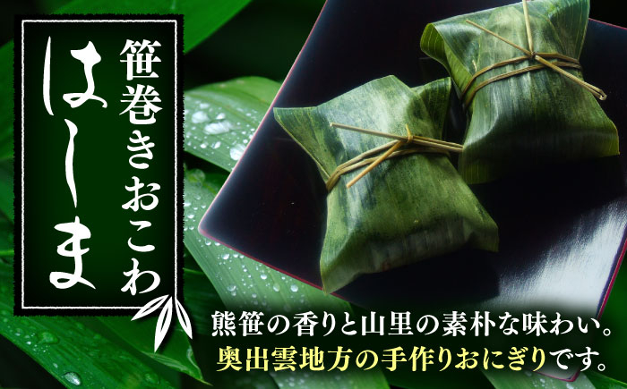 うなぎ 鰻 しまね和牛 牛肉 黒毛和牛 セット 贅沢 食べ比べ 島根県 雲南市