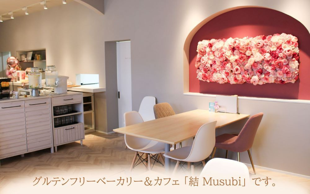 和歌山県橋本市で、カフェも行っています。ぜひお越しください。