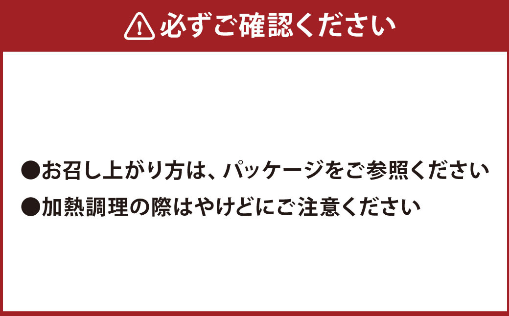 ふっくら鯖塩焼き レンジ加熱パック12食入