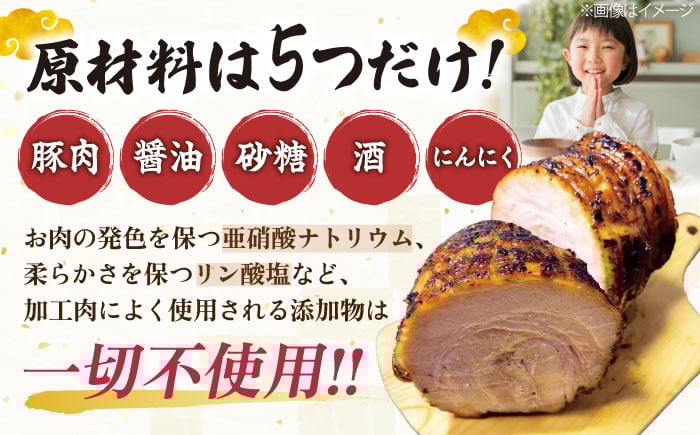 チャーシュー 豚チャーシュー 煮豚 惣菜 冷凍 チャーシュー 自家製 豚肉 焼豚 やきぶた とろける 煮豚 人気 おかず お惣菜