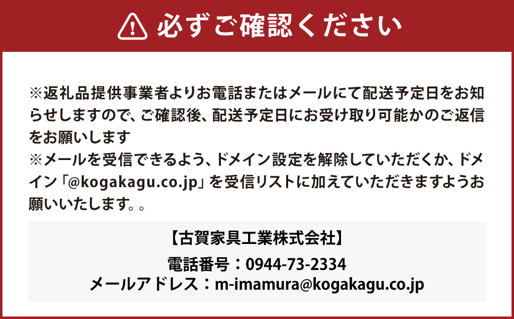 食器棚 レガシー 130DOP【黒木目・白柾目】