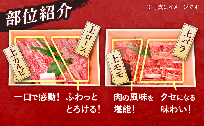 長崎和牛 焼肉 4種 バラ モモ ロース カルビ 計920g 焼肉 牛肉 和牛 国産牛