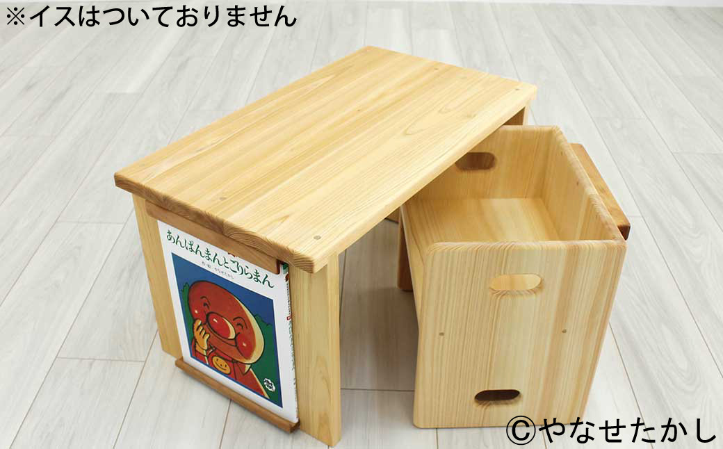 【アンパンマンの大冒険セット】「かざれるき」えほんテーブル（2冊）