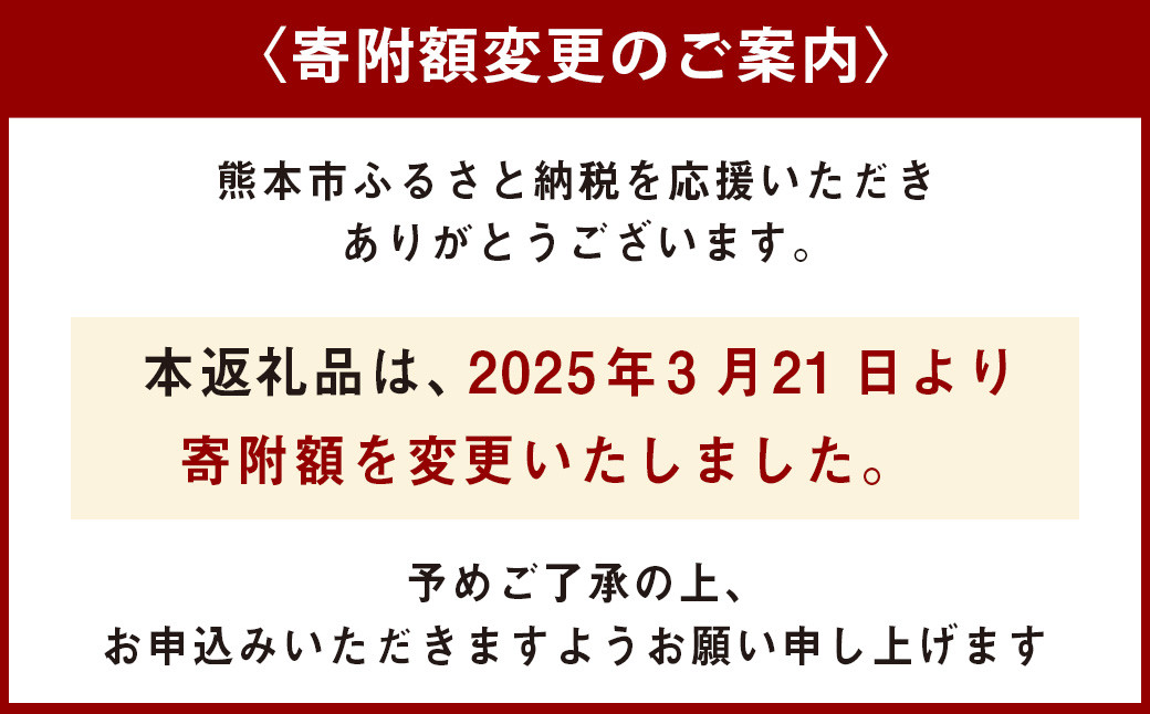 ひれ酒セット