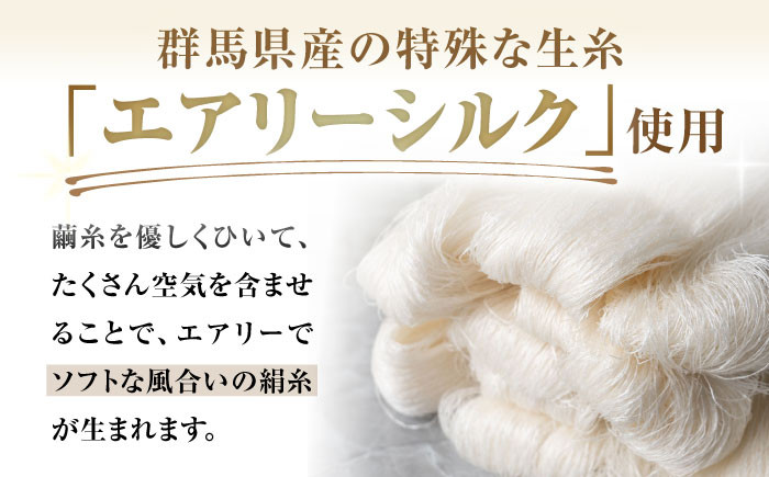 シルク 生シルク 絹 ボディタオル 生シルク ボディタオル 天然素材 保湿 効果 柔らかい 美肌 マッサージ 優しい 角質ケア