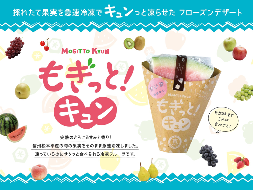 [Imaipple](イマイップル)