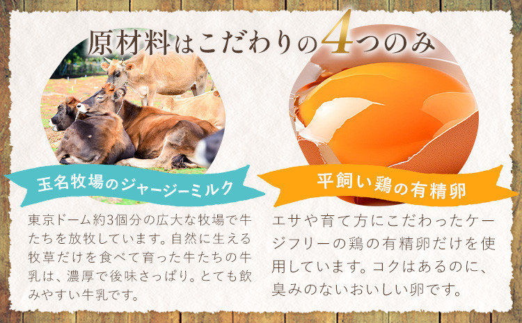 きくち村の グラスフェッドプリン 箱付き 計480g（80g×6個）セット