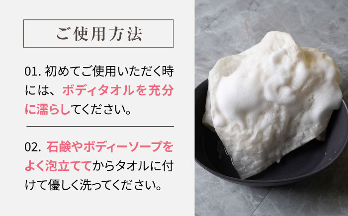 シルク 生シルク 絹 ボディタオル 生シルク ボディタオル 天然素材 保湿 効果 柔らかい 美肌 マッサージ 優しい 角質ケア