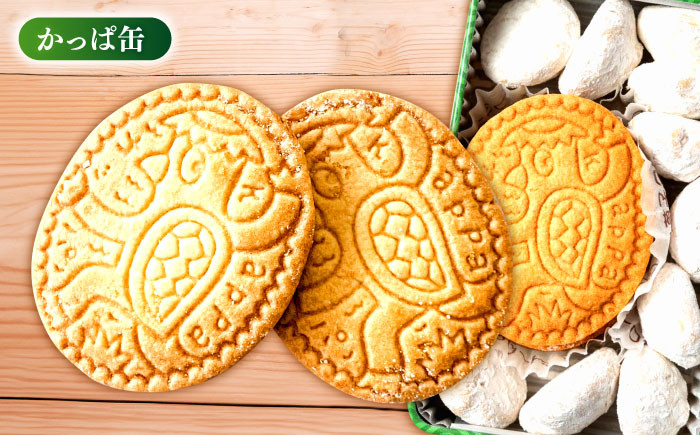 お菓子 焼き菓子 クッキー クッキー缶 詰め合わせ 洋菓子 島根 松江 人気 おすすめ