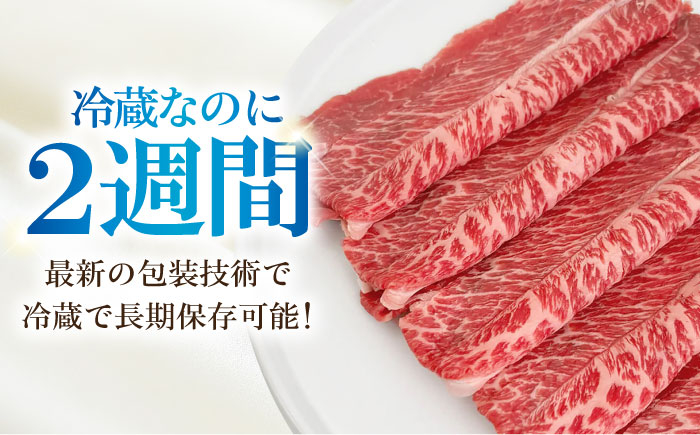 肉 お肉 牛肉 黒毛和牛 和牛 霜降り 霜降 熟成 薄切り うす切り すき焼き