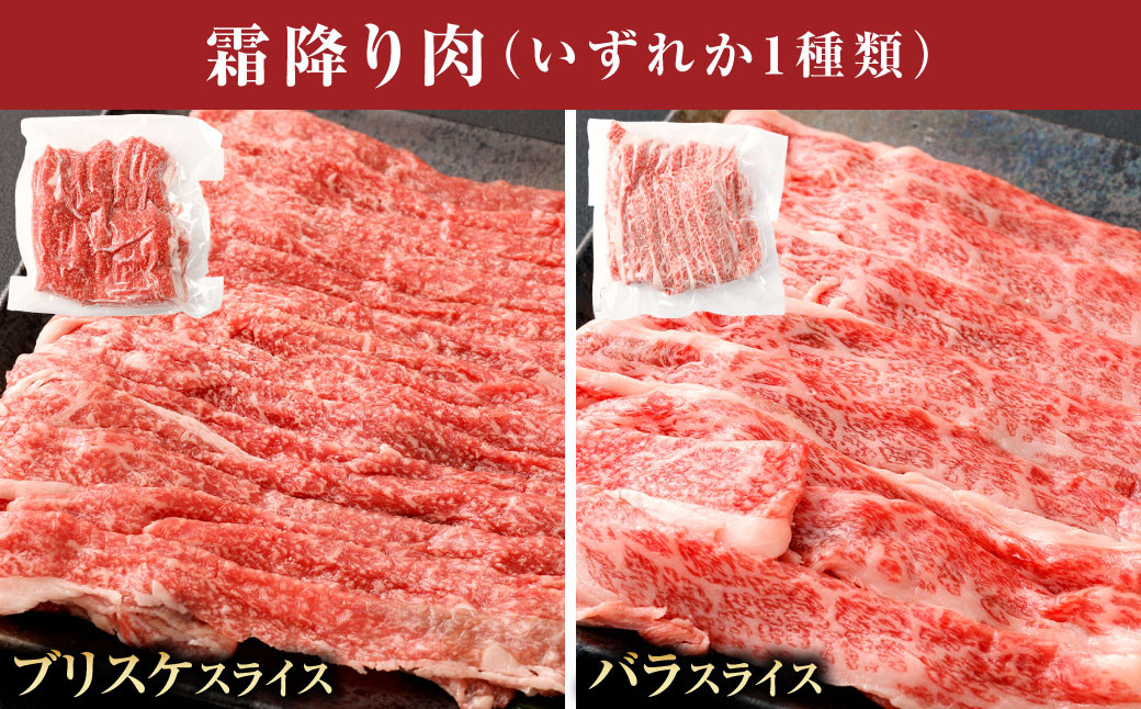 【すきやき用】あさじ牛 約300g×2パック 計約600g 部位おまかせ 2種のすきやき食べくらべセット