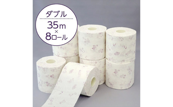 トイレットペーパー