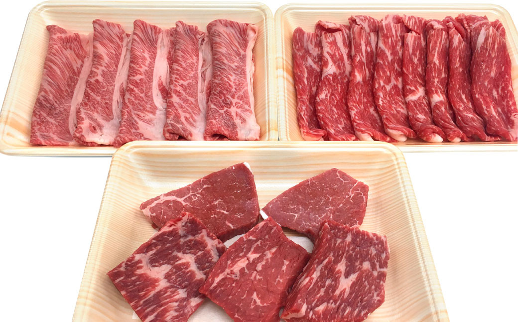 関門和牛 赤身ステーキ と すきしゃぶ セット 計1.1kg