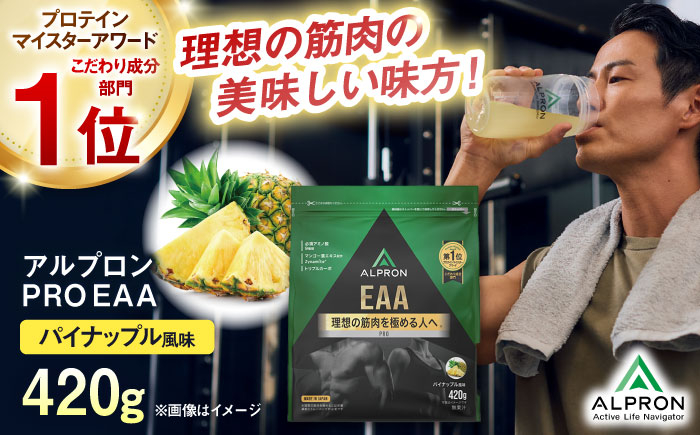 プロテイン ダイエット タンパク質 筋肉 筋トレ 運動 おいしい 飲料 人気