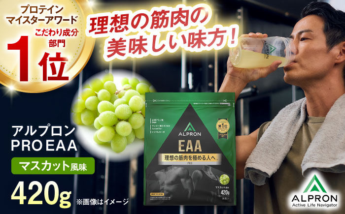 プロテイン ダイエット タンパク質 筋肉 筋トレ 運動 おいしい 飲料 人気