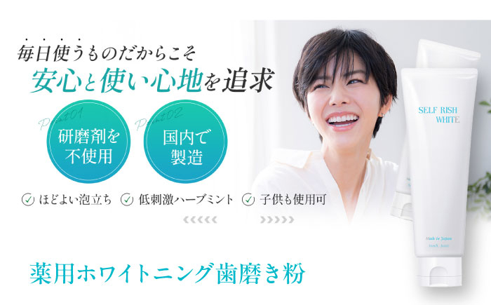 舌磨きジェル マウスウォッシュ セット 歯磨き粉 舌磨き マウスウォッシュ ホワイトニング 歯周病 口臭予防 オーラルケア