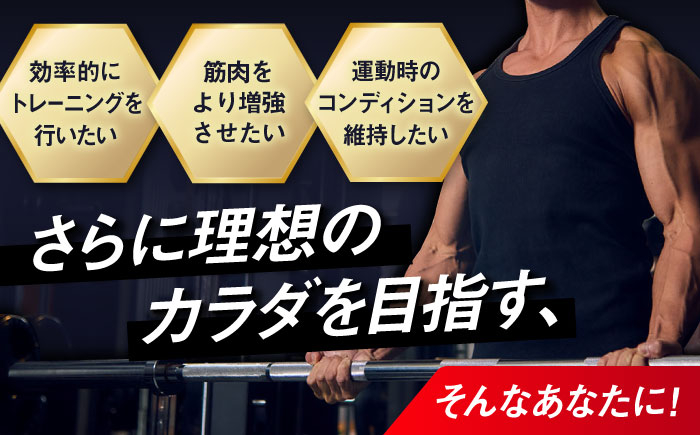 プロテイン ダイエット タンパク質 筋肉 筋トレ 運動 おいしい 飲料 人気