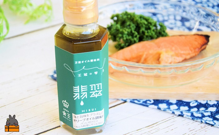 こだわりの翡翠（ひすい）を様々な料理に加えるだけで、楽しく美味しく仕上がります♪