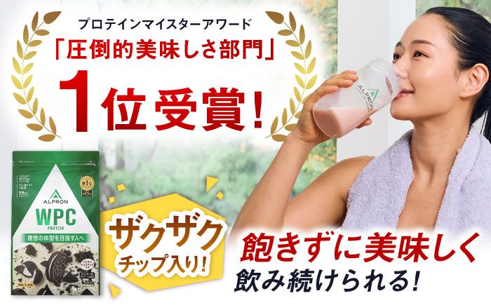 プロテイン ダイエット タンパク質 筋肉 筋トレ 運動 おいしい 飲料 人気